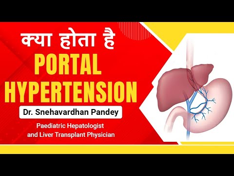 What is the Portal Hypertension? Causes, Symptoms, & Treatment explained by Dr. Snehavarndhan Pandey