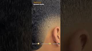 buzz cut 2023 barbershop تدريج الشعر