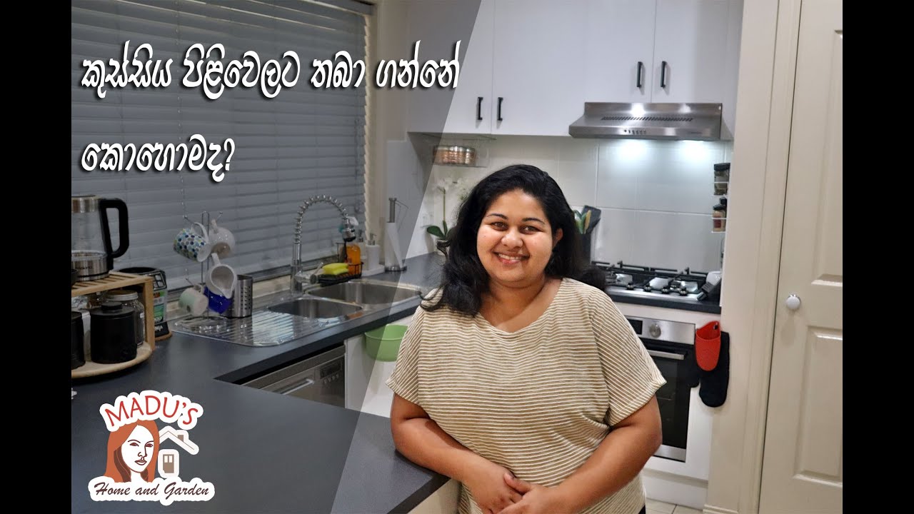 Kitchen Organization - Tips to arrange a small kitchen efficiently