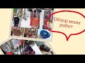 Лоскутный обзор моих изделий за 2023 год A patchwork review of my pieces for 2023
