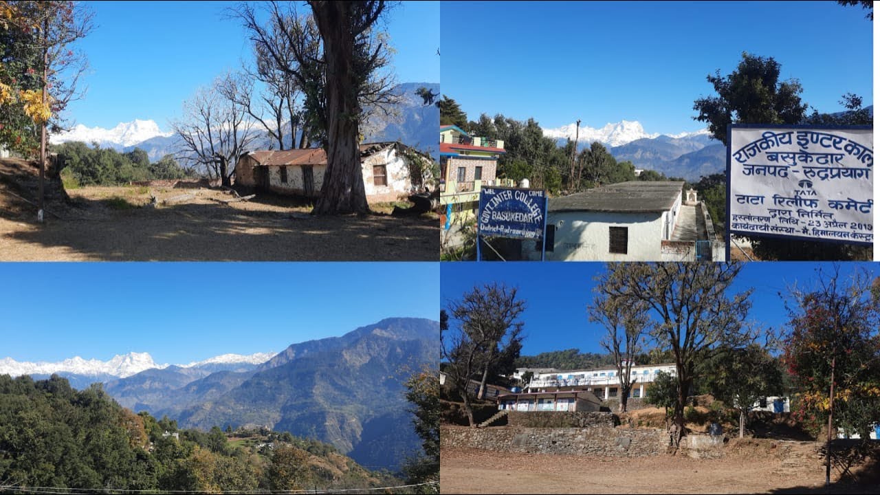 मेरा स्कूल G.I.C. Basukedar (Rudraprayag) पुरानी यादें ताजा हो गई ...