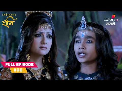 Shani Defends His Duty to a Fearful Chhaya | Shani | Full Ep. 6