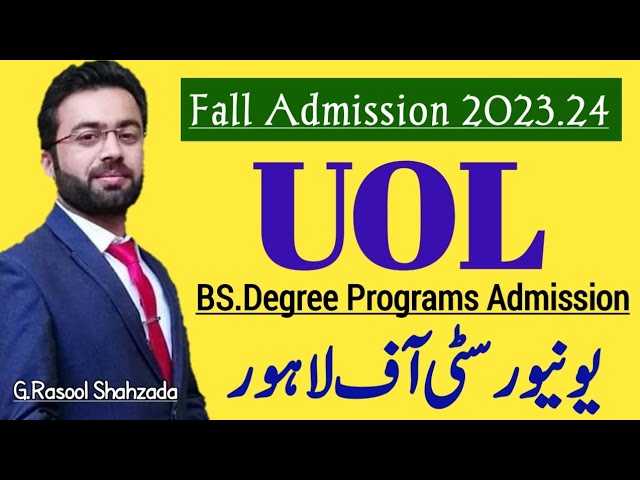 University of Lahore Admission 2023 