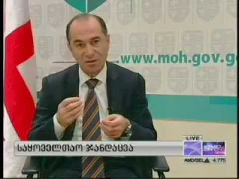 ზაზა სოფრომაძე საყოველთაო ჯანდაცვის პროგრამის შესახებ \"ბიზნესკურიერში\"