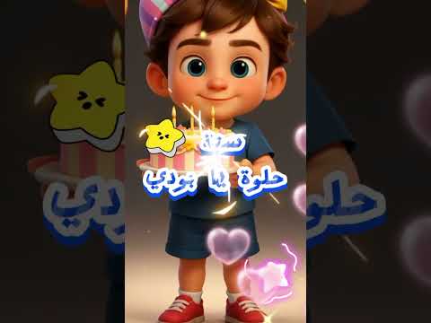 عيد ميلاد بودي