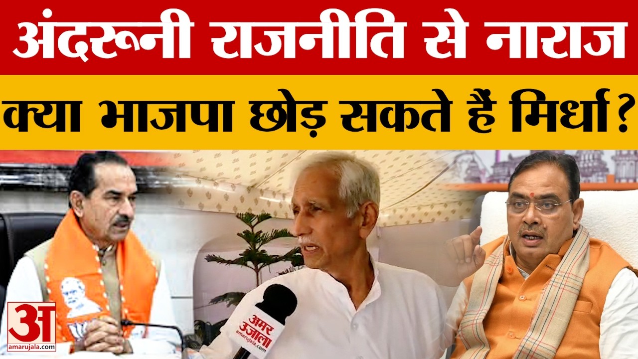 Rajasthan News: विधासभा में दरी पट्टियों के मुद्दे पर बवाल, रिचपाल  मिर्धा ने बताया पूरा सच