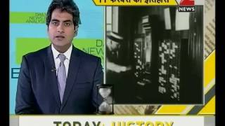 Dna Today In History, 11 February, 2017