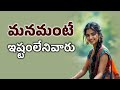 Motivational Quotes | Telugu Motivational quotes | Trivia Thoughts