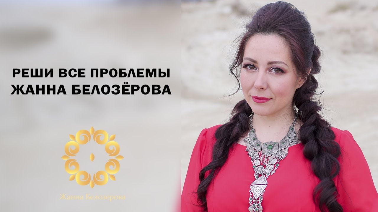 Лада ведунья ютуб