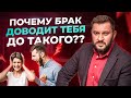 Почему в отношениях с мужчиной женщина из красавицы превращается в чудовище?