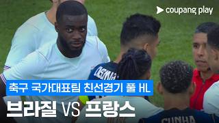 축구 표지 3