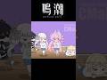 ×1.5 Oshi no Waves【鳴潮】推しの主　エイメス[wutheringwaves]