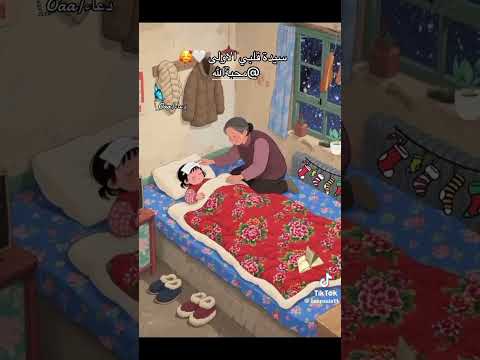أمي سيدة قلبي