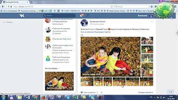 Как опубликовать альбом с фото в ВК