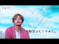 可愛い幼馴染はもうやめた。【BTS妄想】【テヒョン妄想】