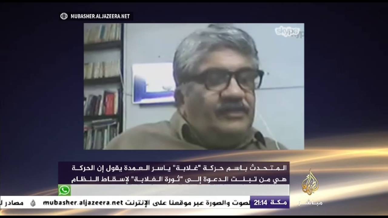 نافذة تفاعلية .. "ثورة الغلابة" دعوة للتظاهر في 11 نوفمبر في مصر.. ماهي طبيعتها وأهدافها؟