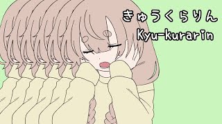 Kyu-kurarin
