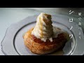 コメダ珈琲【シロノワール】が大好きなので、作ってみました。シートのバターを折り込まないデニッシュ生地です。こねる時間はほんの少し。 copy cat komeda coffee sweets