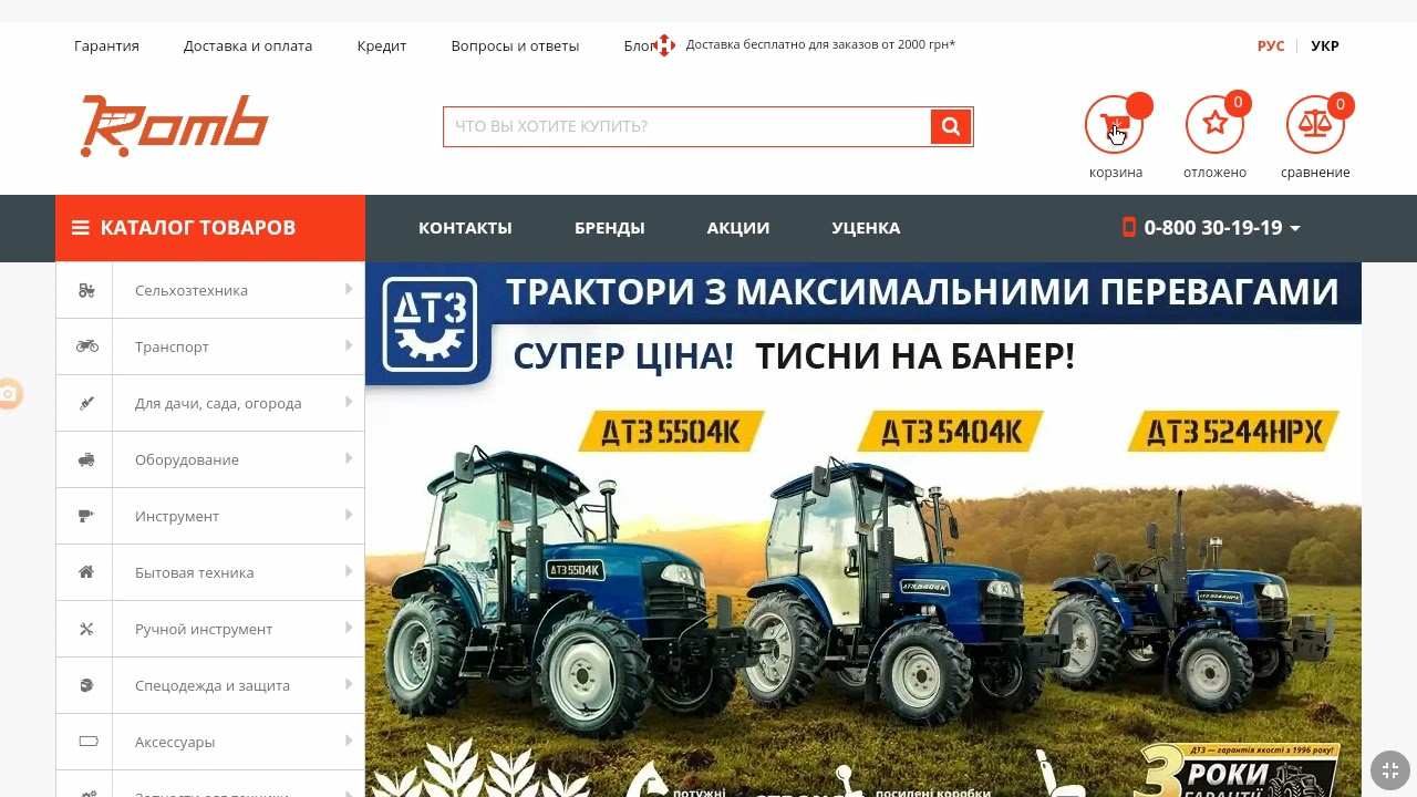 Vitals Professional A 2000k Multi Pro и иже с ними.