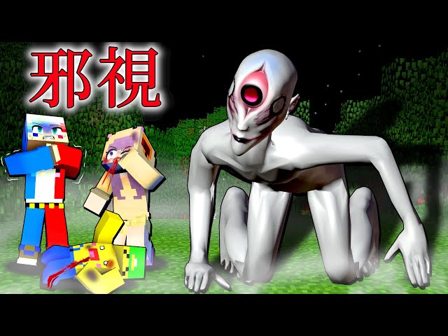 If you look, you'll die🪬] What happens when you encounter the