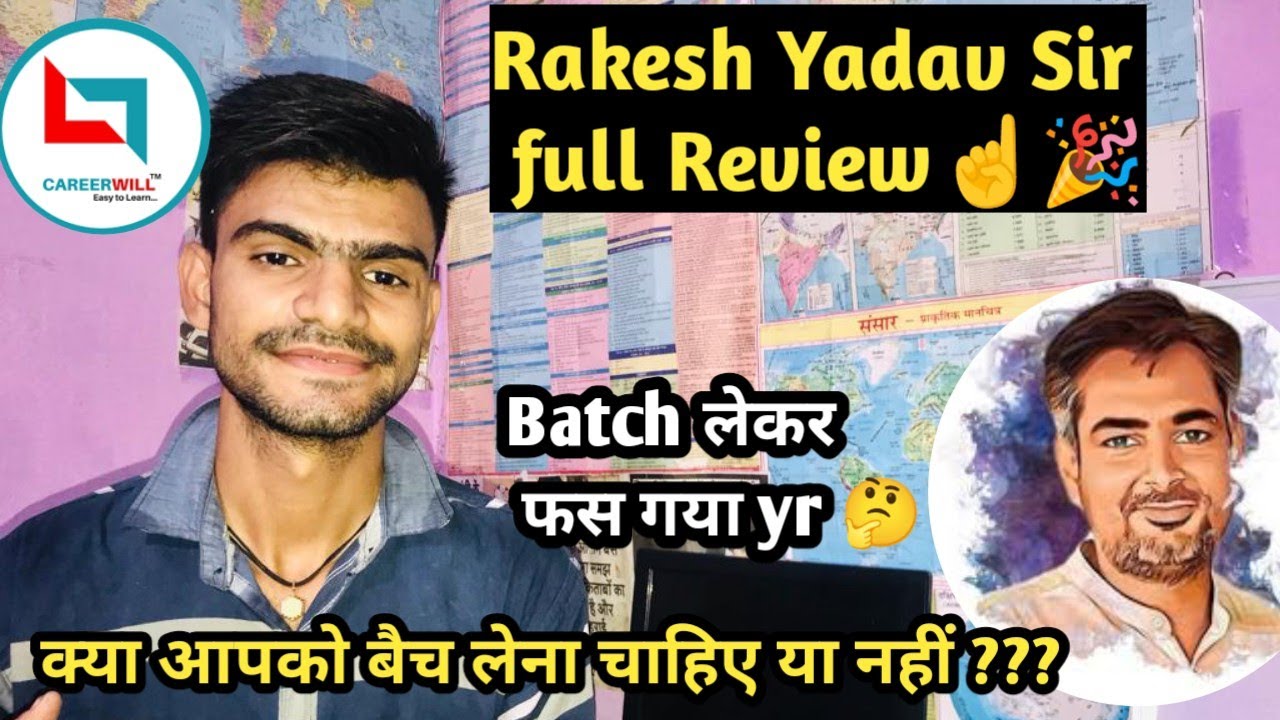 Rakesh Yadav Sir Review,Rakesh yadav sir for Beginners? Career will Course।🎉 YouTube