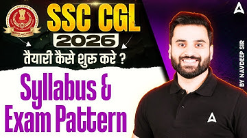 SSC CGL 2026 | SSC CGL Syllabus 2026 | SSC CGL Syllabus & Exam Pattern 2026 | SSC Adda247