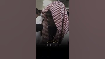 القارئ الشيخ عكاشة الكميني