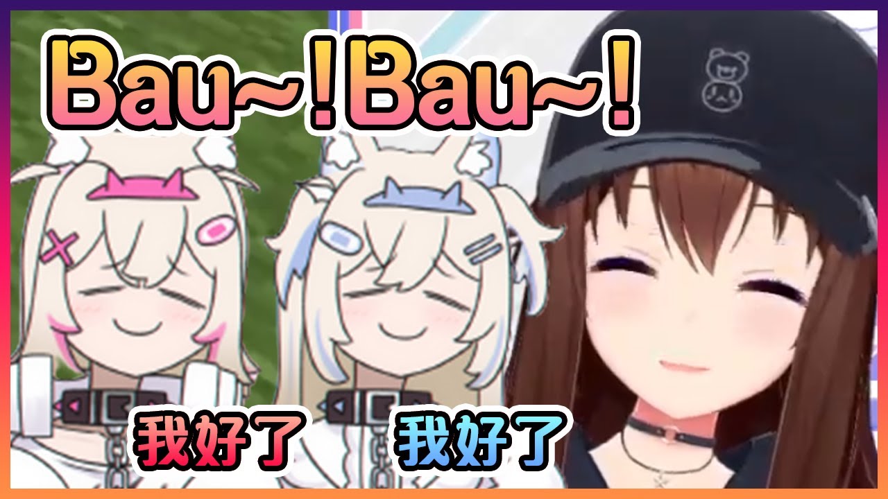 空媽模仿雙子的"Bau!Bau!"要萌死全場了啊!【Hololive中文】【時乃空/FUWAMOCO/Koseki Bijou】