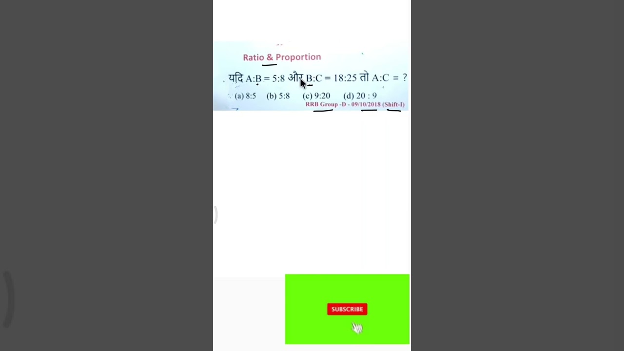 RRB Group -D 2018 || Ratio and proportion|| 