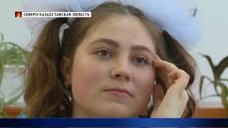В казахстанских школах прозвенел последний звонок