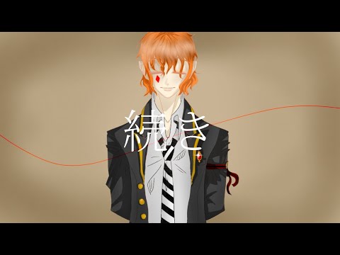 【手描きツイステ】続き