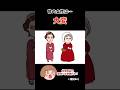 昔の生理事情がヤバい？パート2 #わかもと製薬 #アニメ #生理あるある #生理の歴史 #雑学