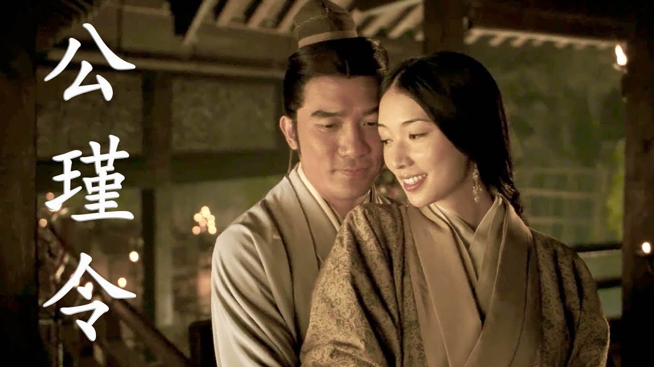 公瑾令-----七叔(叶泽浩) - YouTube