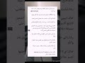طرقت بابك واتباد عراقي روايات اكسبلور واتباد لايك روايات واتباد رواية عراقي قصص متابعه 