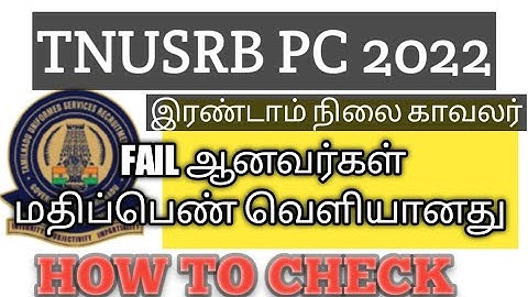 tnusrb pc 2022 fail candidate mark list out tamil