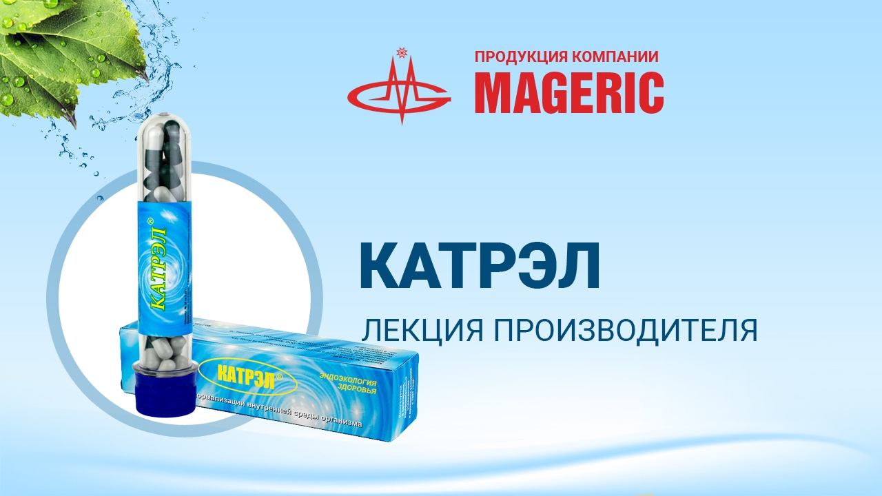 Ооо Магазин Маджерик Ооо Магазин Маджерик