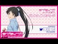 ラブライブ!スーパースター!! Liella! バレンタインメッセージ【葉月 恋 編】