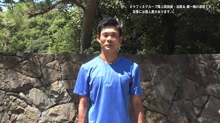 公式丸五｜足袋型トレーニングシューズ「hitoe（ヒトエ）」ランナー・治郎丸健一選手インタビュー