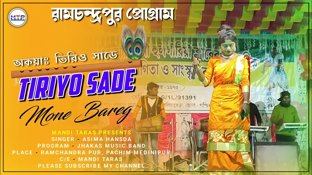 TIRIYO SADE | ASIMA HANSDA | NEW SANTALI FANSON SONG 2022