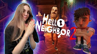 НЕОЖИДАННЫЙ ФИНААААЛ | Hello Neighbor 2 #7