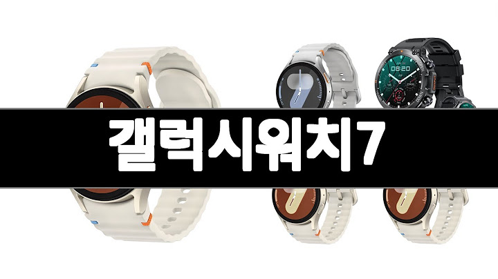 갤럭시워치7 추천 BEST 3  가전 올해인기상품