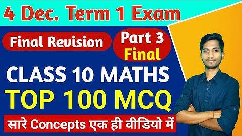 PART 3 (final) | Class 10 Maths Most Important MCQ for Term 1 | Class 10 Maths MCQ Board for Boards