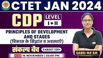 CTET 2024 Jan | CTET CDP : Principle of development & Stages, CDP By Gargi Mam CTET Level 1 & 2