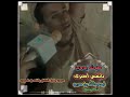 صوت بدوي أبين روعه