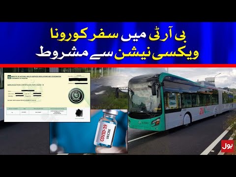 Corona Vaccination is Mandatory to Travel in BRT Buses | BOL News