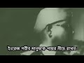 স্বাধীনতা এসেছে তুমি ফিরে আসোনি 😔💔 জয়তু সুভাষ #happyindependenceday #15august #netajisubhas #bmw