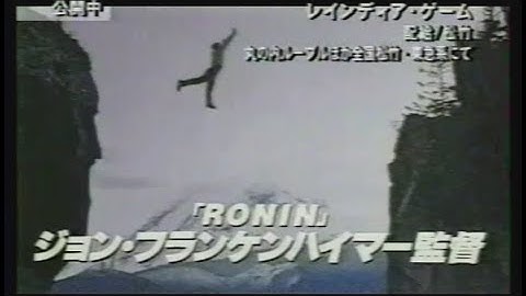 映画「レインディア・ゲーム」(2000)日本版劇場公開予告編 Reindeer Games Japanese Theatrical Trailer