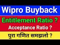 wipro buyback. Entitlement Ratio? wipro share latest news. wipro buyback 2026. wipro latest news