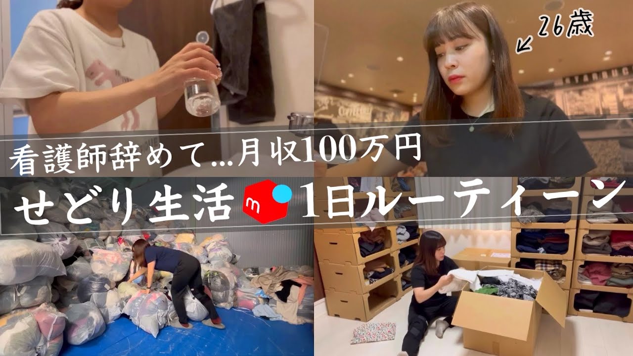 看護資料セット　まとめ売り激安 ホワイセル スクラブ 医療 白衣 格安 安い 男女兼用 シンプル