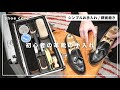 初心者でも出来る【 靴磨き / 鏡面磨き 】革靴のお手入れ | シューケア | クロケット＆ジョーンズ | ローファー